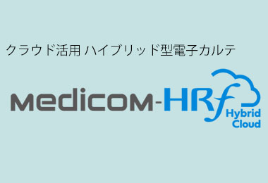 Medicom-HR Hybrid Cloud