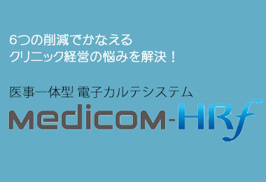 Medicom-HRF
